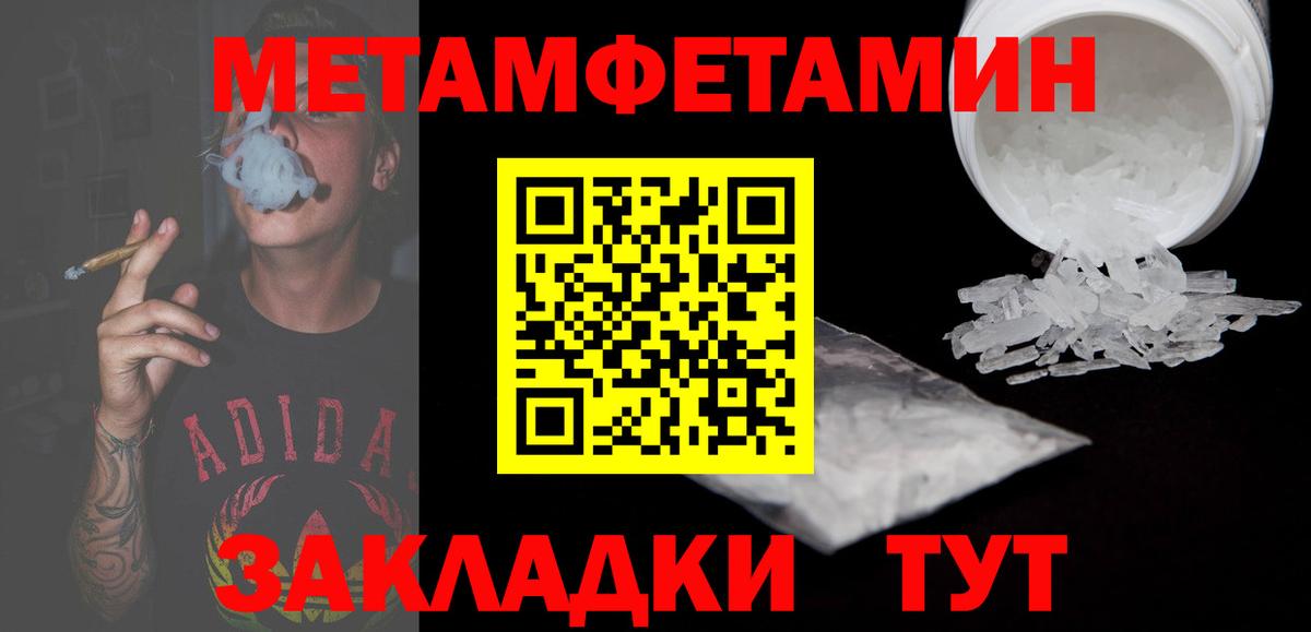 Amphetamine Premium  Амфетамин  площадка телеграм  Вход с VPN  Сочи 