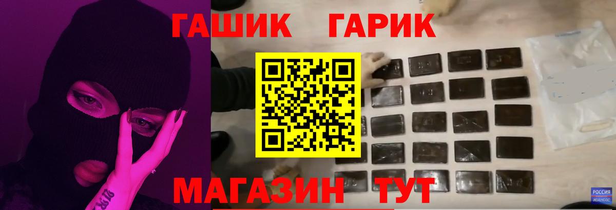 Гашиш Premium Сочи