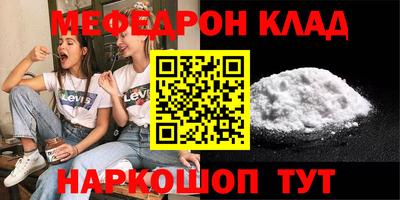 COCAINE Сланцы