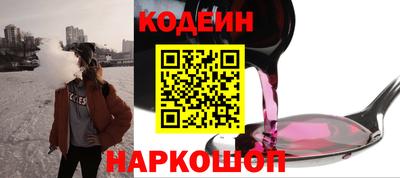 альфа пвп VHQ Славянск-на-Кубани