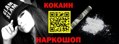 гашишное масло Ставрополь