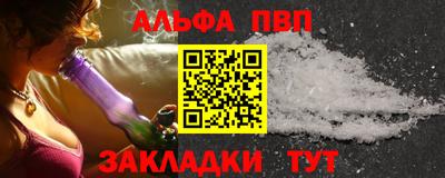 COCAINE Сланцы