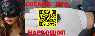 кокаин колумбия Славгород