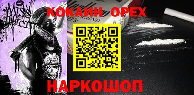 альфа пвп VHQ Славянск-на-Кубани