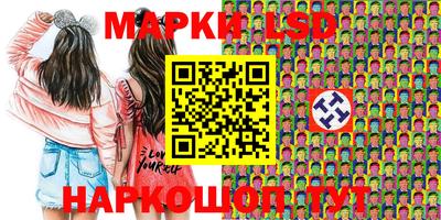 COCAINE Сланцы