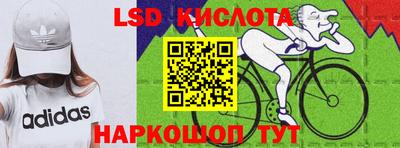 кокаин колумбия Славгород
