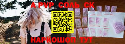 COCAINE Сланцы