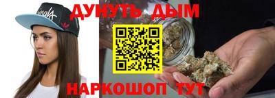 альфа пвп VHQ Славянск-на-Кубани