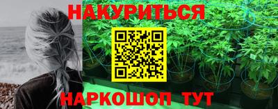 альфа пвп VHQ Славянск-на-Кубани
