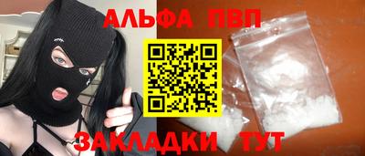 COCAINE Сланцы