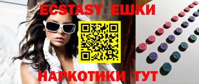 COCAINE Сланцы