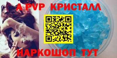 COCAINE Сланцы