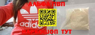 COCAINE Сланцы