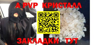 COCAINE Сланцы