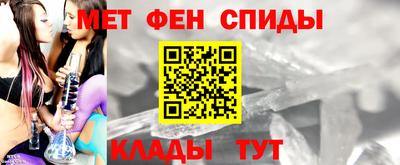 альфа пвп VHQ Славянск-на-Кубани