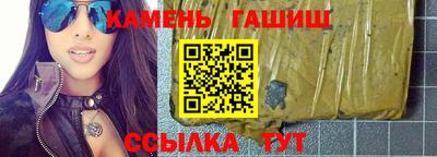 COCAINE Сланцы