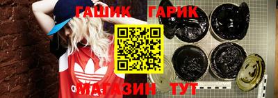 COCAINE Сланцы