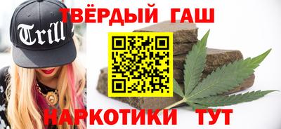 альфа пвп VHQ Славянск-на-Кубани