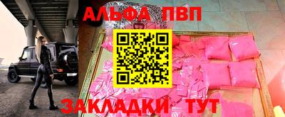 COCAINE Сланцы