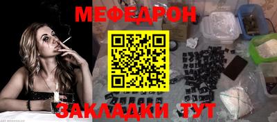 кокаин колумбия Славгород