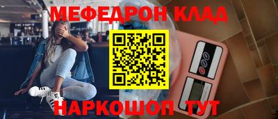 COCAINE Сланцы