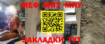 альфа пвп VHQ Славянск-на-Кубани