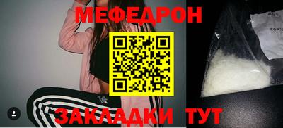 COCAINE Сланцы