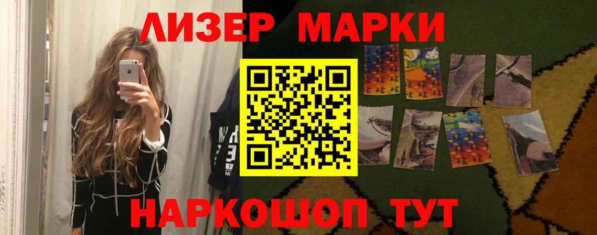 Лсд 25 экстази кислота Сочи
