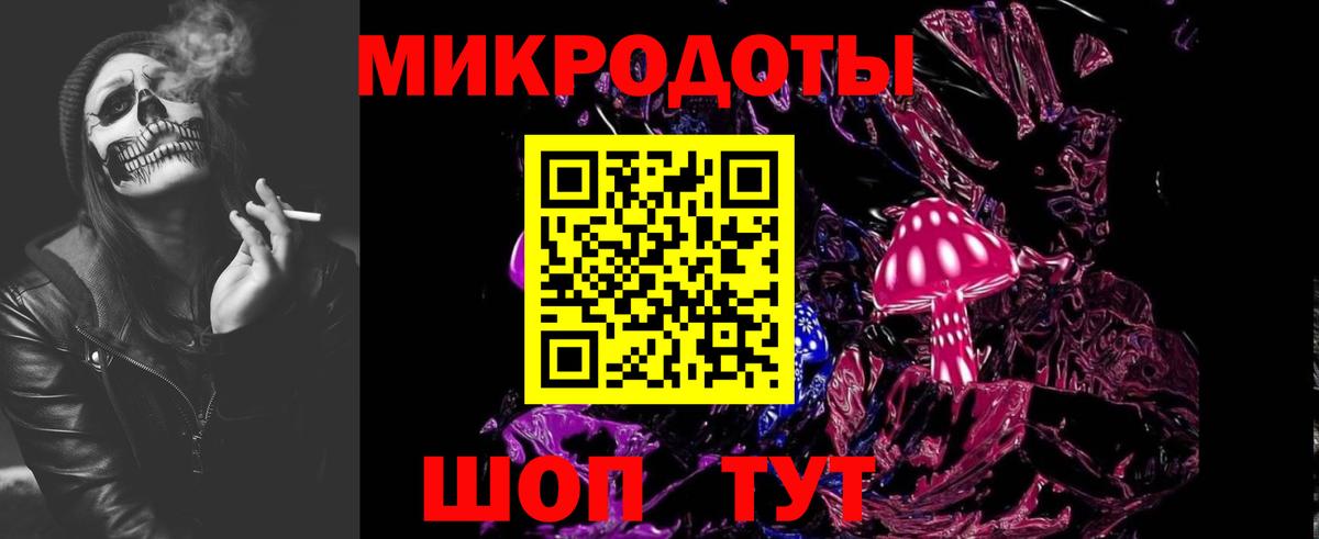 Псилоцибиновые грибы MAGIC MUSHROOMS  Галлюциногенные грибы ЛСД  Вход с VPN  где можно купить наркотик  Сочи 