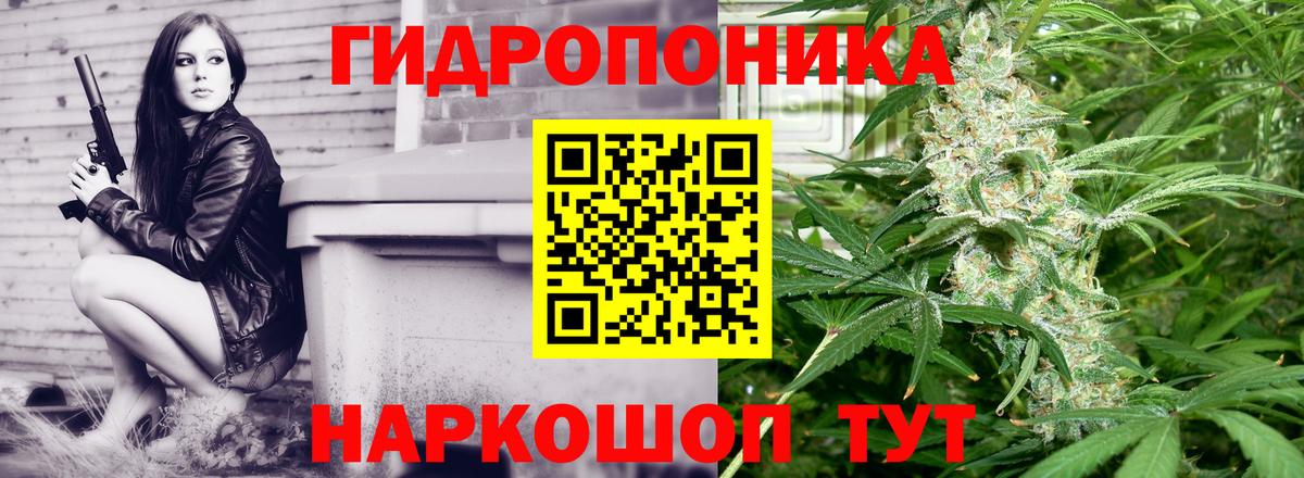 Магазины продажи наркотиков  Alpha-PVP СОЛЬ   Вход с VPN  МЕТ  Гашиш  LSD-25  Cocaine  МАРИХУАНА  МЕФ   Сочи  АМФ кристаллы 