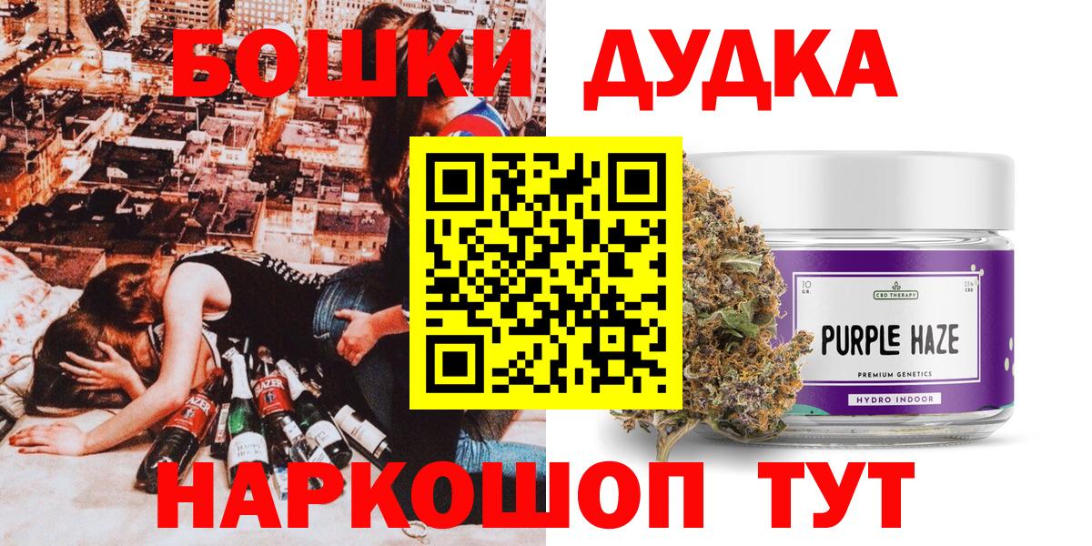 Шишки марихуана Amnesia Сочи